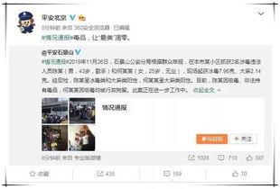 娱乐圈吃瓜怎么变现,揭秘明星八卦如何转化为商业价值